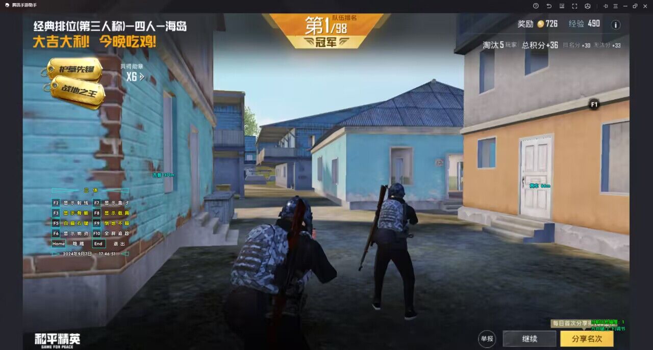 和平精英外挂的软件叫什么（和平精英外挂软件叫什么名字）